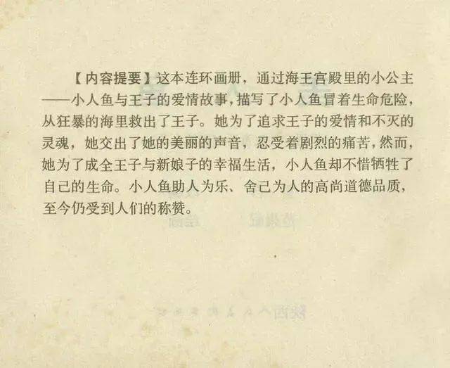 公仔啊简谱_公仔头像(2)