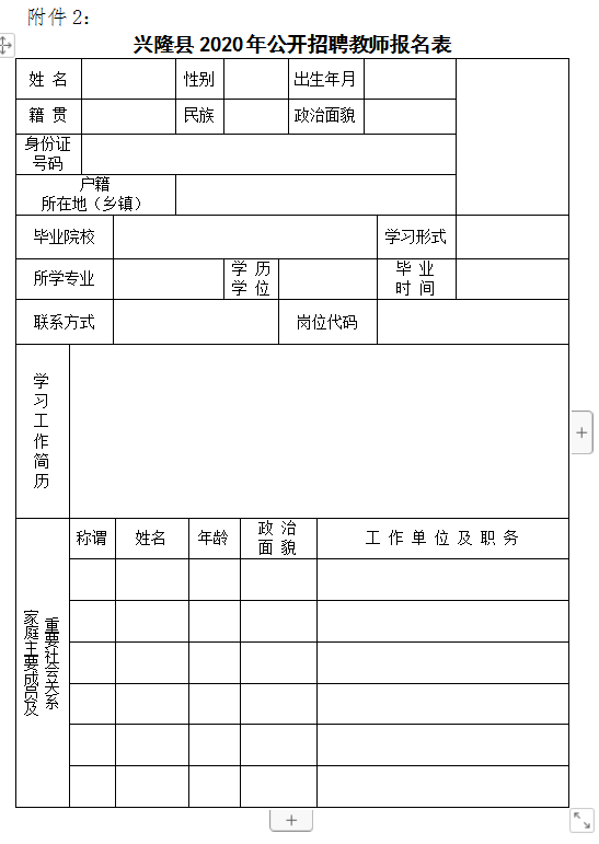 平泉市人口总数_平泉市(3)