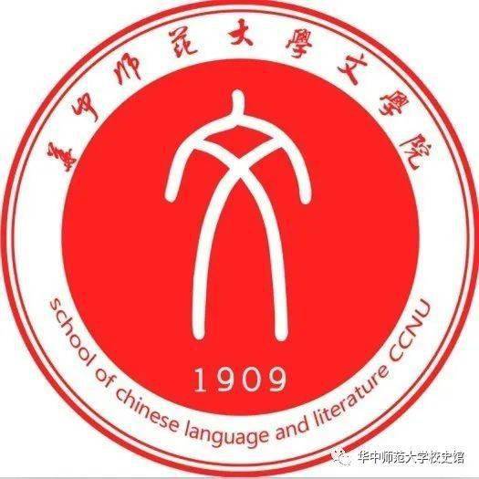 华师院徽里,原来藏着这么多小秘密!_学院