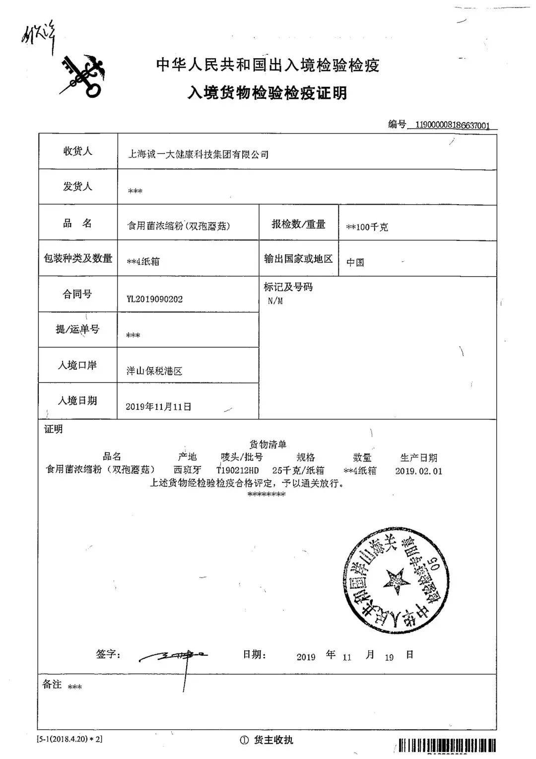 OSlim|女生对自己有多狠？看减肥就知道了！！