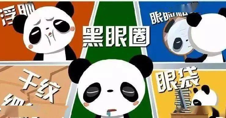 贫民窟|杨幂熬夜后护肤要花2万块？怪不得皮肤吹弹可破！贫民窟女孩就不配消除熬夜痘、黑眼圈吗？