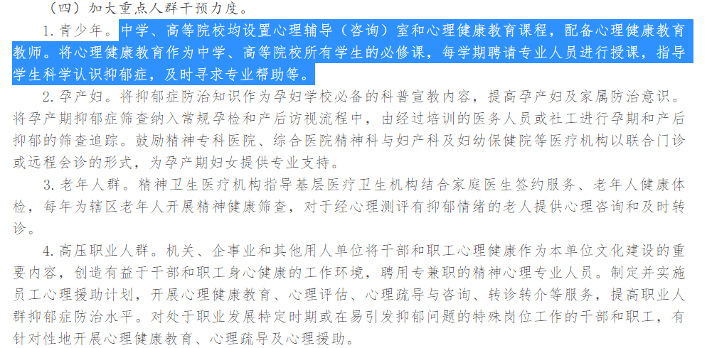 筛查|大学生体检将筛查！这种全球3.5亿人患的病上热搜……