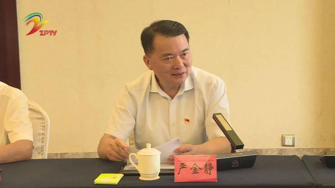 福建农林大学党委书记严金静到漳平就合作事宜开展调研和推进工作