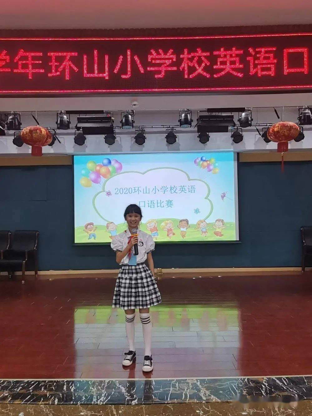 【点燃激情 竞扬风采】——玉环市环山小学六年级英语口语选拔比赛