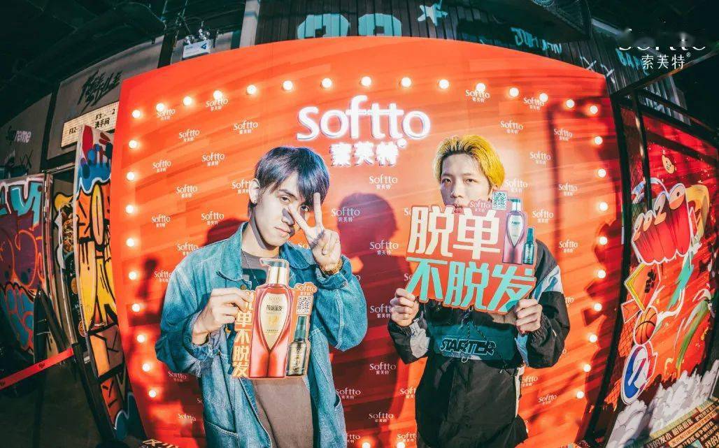 索芙特|原来发际线后移还能这样遮!我终于可以拥有“海藻头”啦