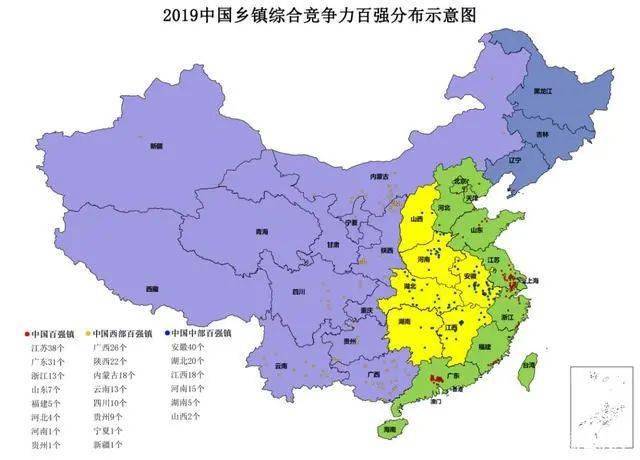 中部百强镇2020新排名_2020中国“百强县”,滕州最新排名来了!