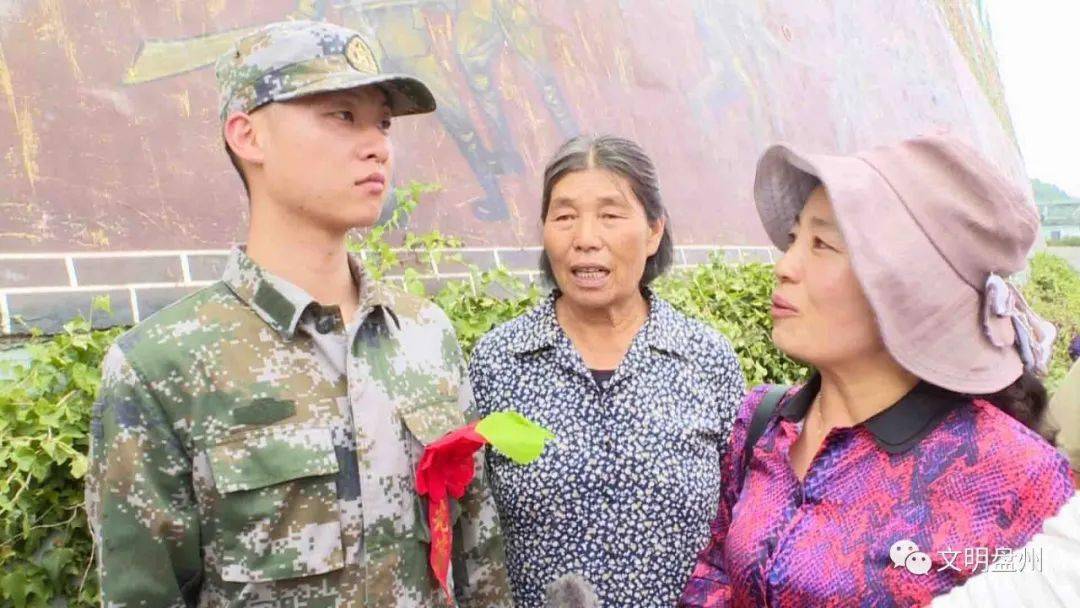 【文明盘州】军号吹响,盘州近300新兵告别家乡整装待发!