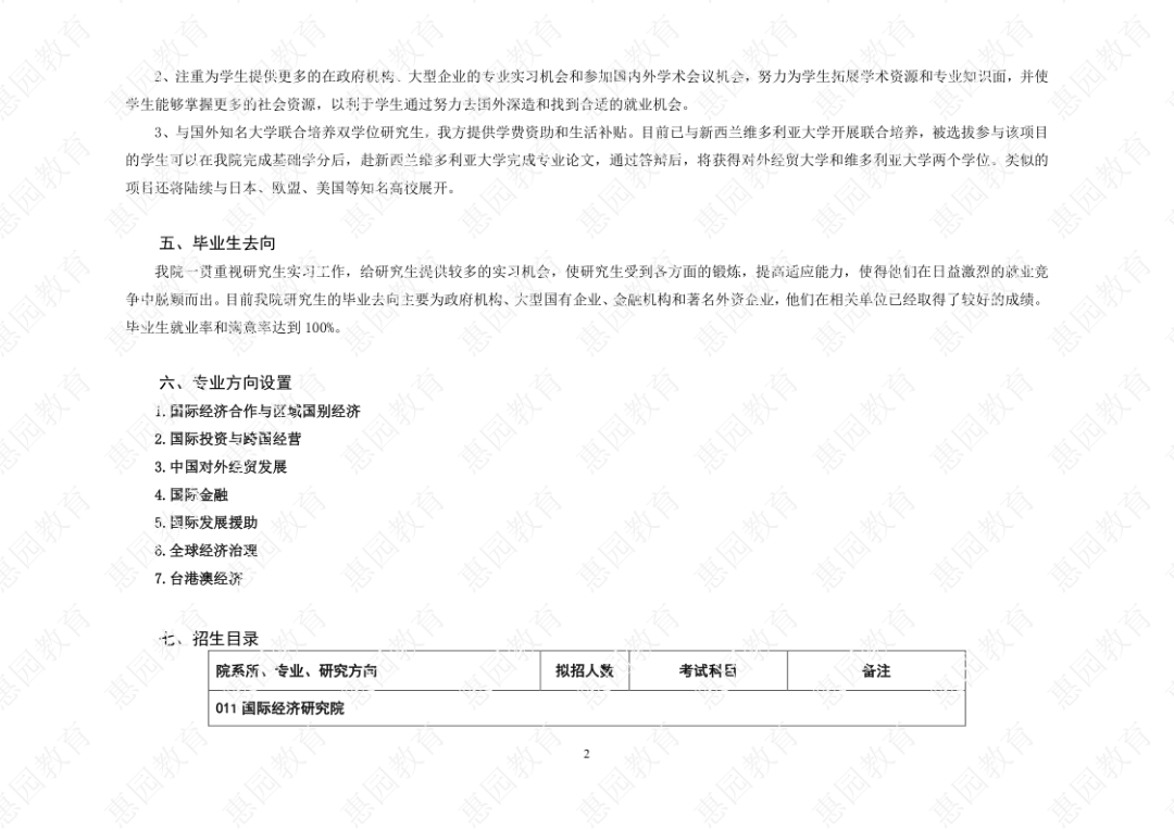 91f802587aae4c27a6dcbc3289903303.png