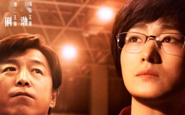 《夺冠（原名：中国女排）》提档至9月25日！你