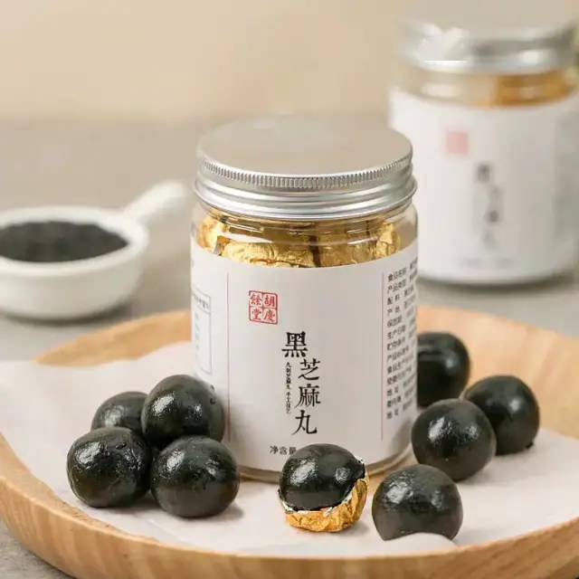 九制|九制黑芝麻丸！发际线救星！“江南药王”胡庆余堂