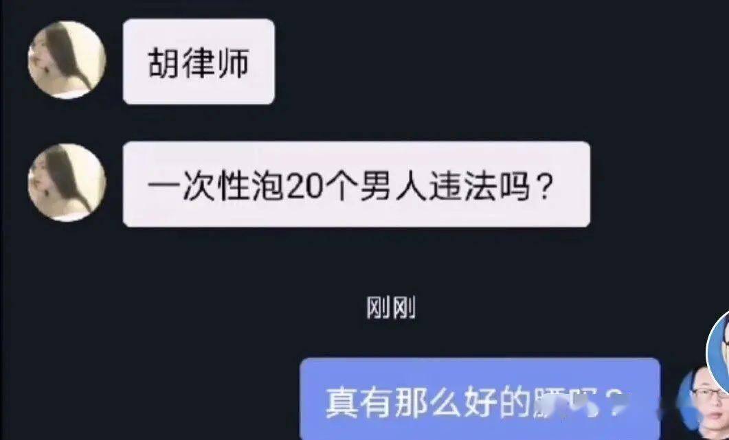 哈哈哈胡阳光律师过于优秀