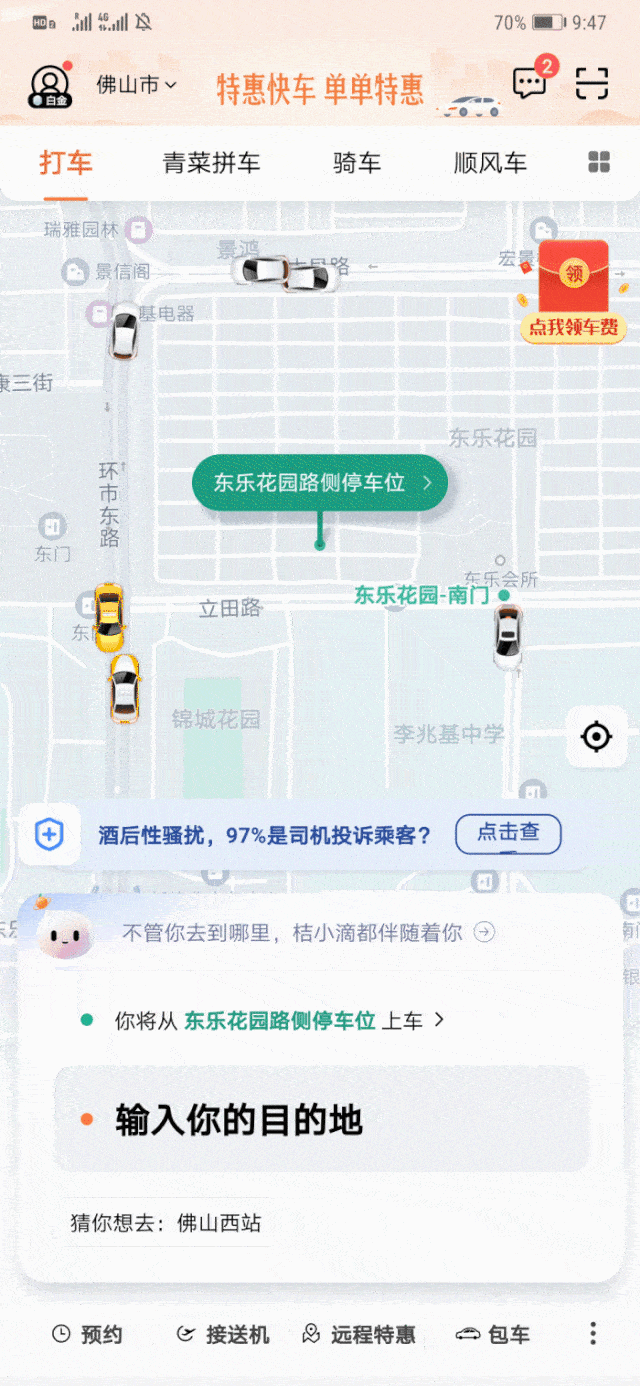 640_1386 竖版 竖屏