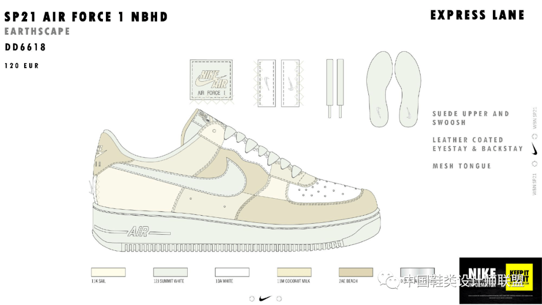 材质|鞋设丨NIKE 2021 春夏运动鞋企划单品释出
