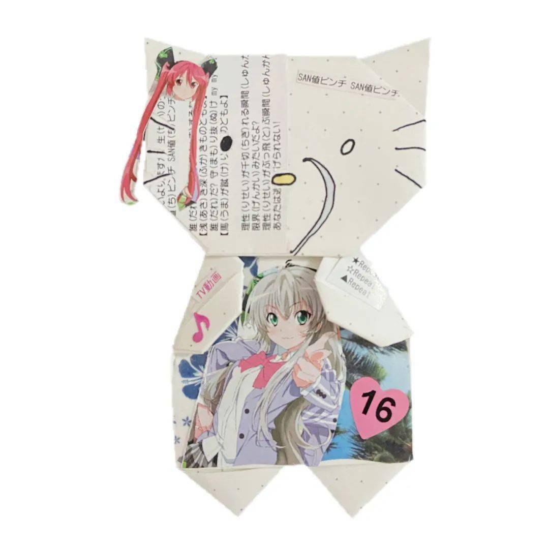 胶带|Ooh Art Saturday｜niptong