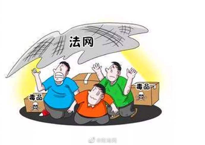 余克|罪有应得！两名湖南男子携带毒品到海口被抓后获刑