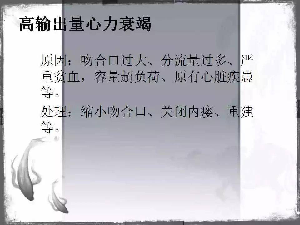 自体|血管通路 | 自体动静脉内瘘成形术