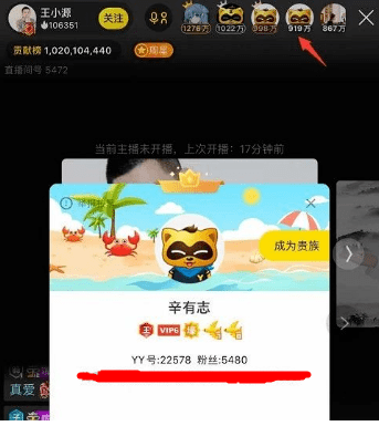 如何上快手小号 f71885ae51264b7a9f442dde34c6ea70.png