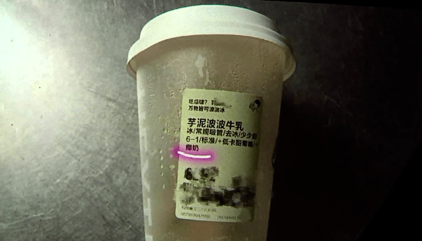 比较出名的牛奶 0104bf30ec94411cb1ae108377d5cca5.png
