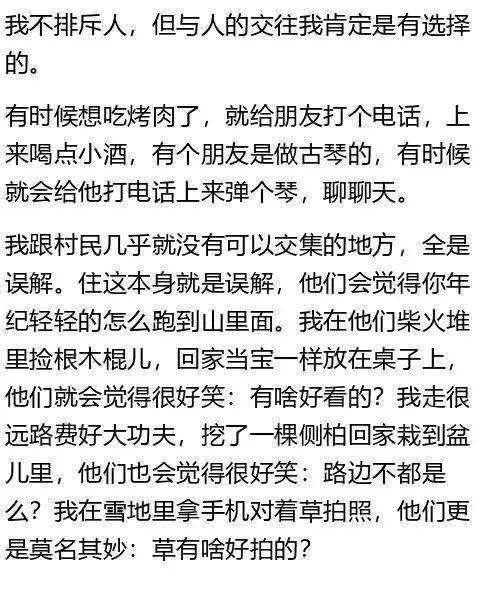 终南山简谱_终南山院士(3)