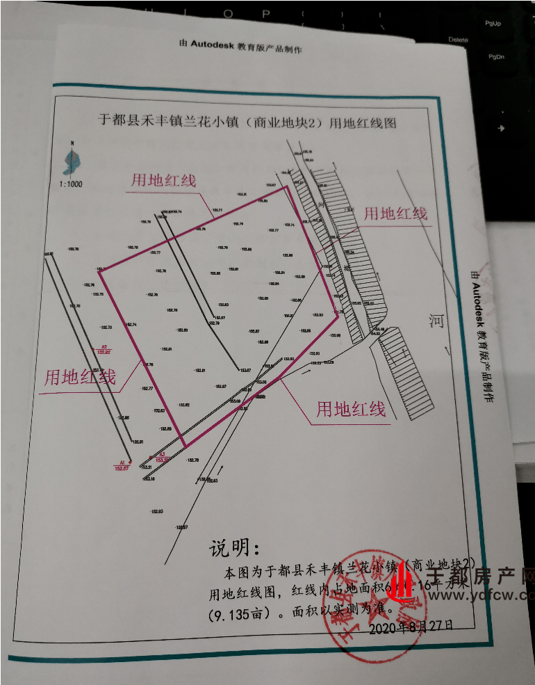 于都县禾丰各姓人口排例_于都县各乡镇地图(2)