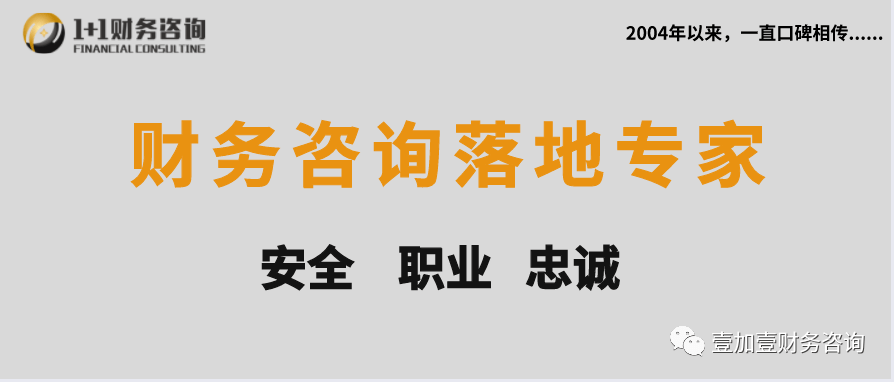 如何多挣钱少花钱 2d45ccea8554465c98f13db2099688fa.png