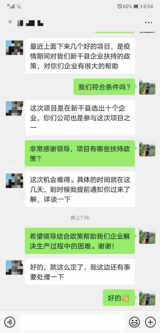 微信假老总西安_西安地产老总陈荣耀