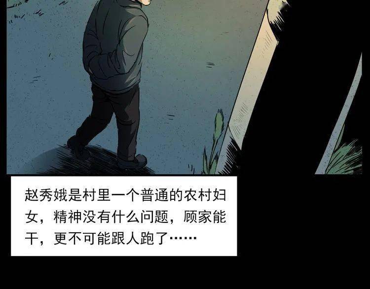 失踪人口恐怖事件_失踪人口身份证图片