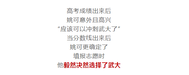 6个月|6个月后，这一幕太催泪了！援汉安徽医生为儿子拍了张照片