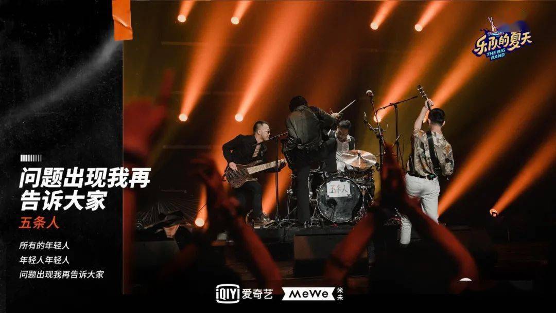 角色|谁是2020暑期档的最强“受益人”?