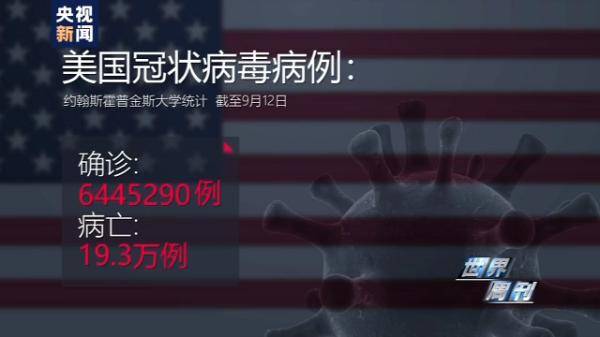 小朋友|全球迎来特殊开学季 小朋友们如何“拥抱”新学期？