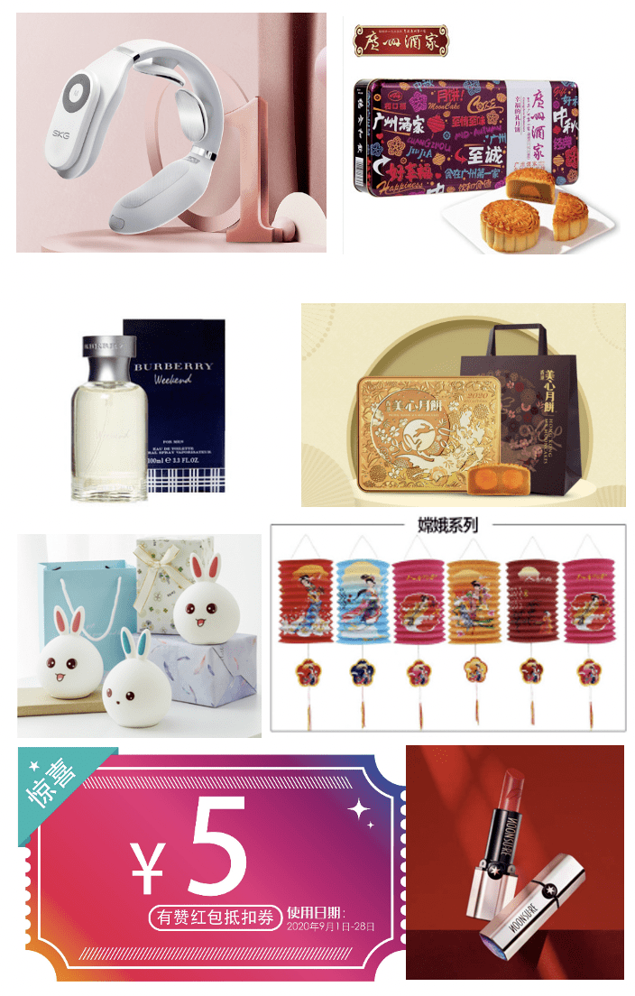 Sweet|秋冬采购节 | 今日成为女主角