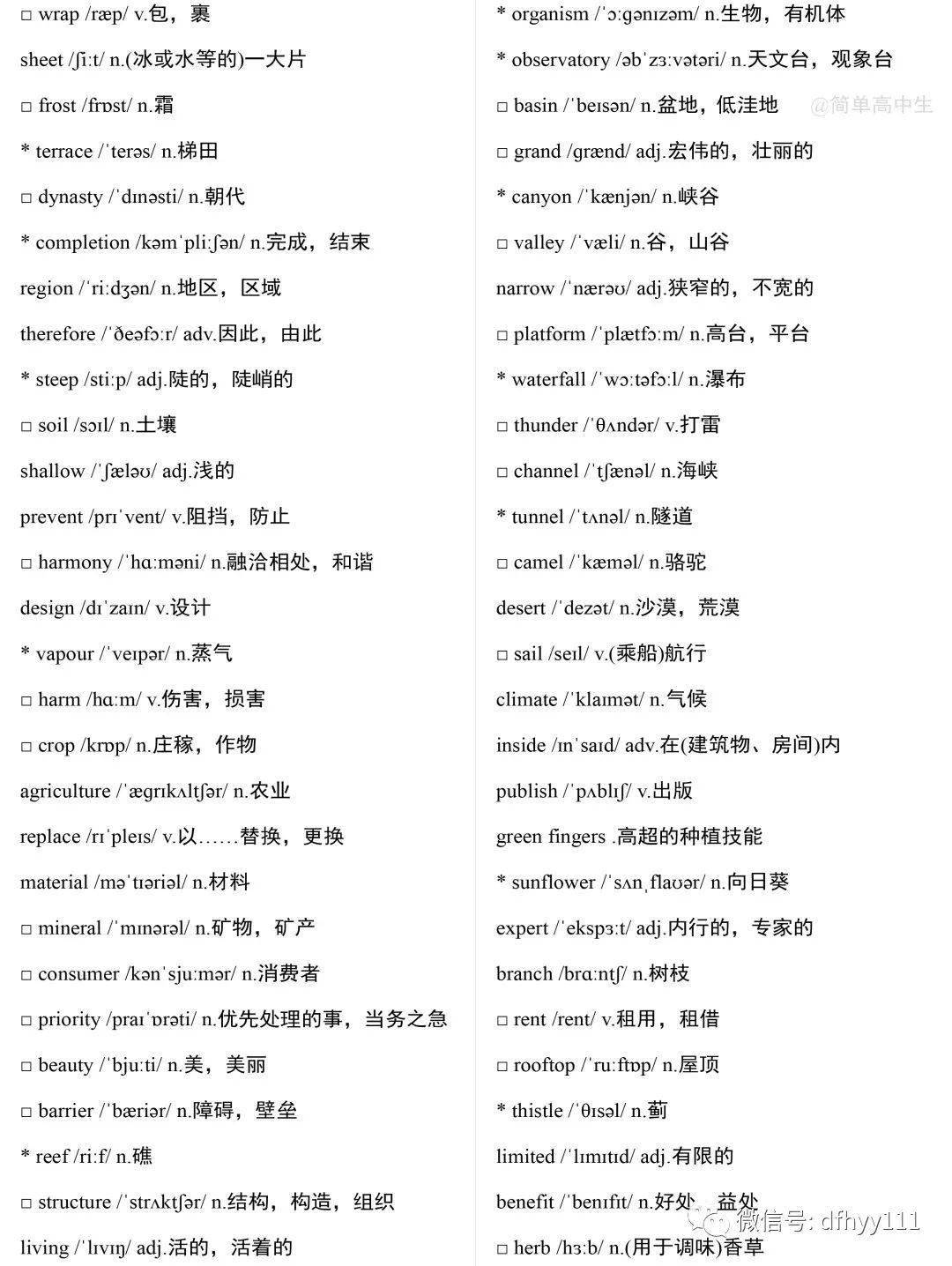8bc72e65ea1a491a919b10c99b6a3819.jpeg