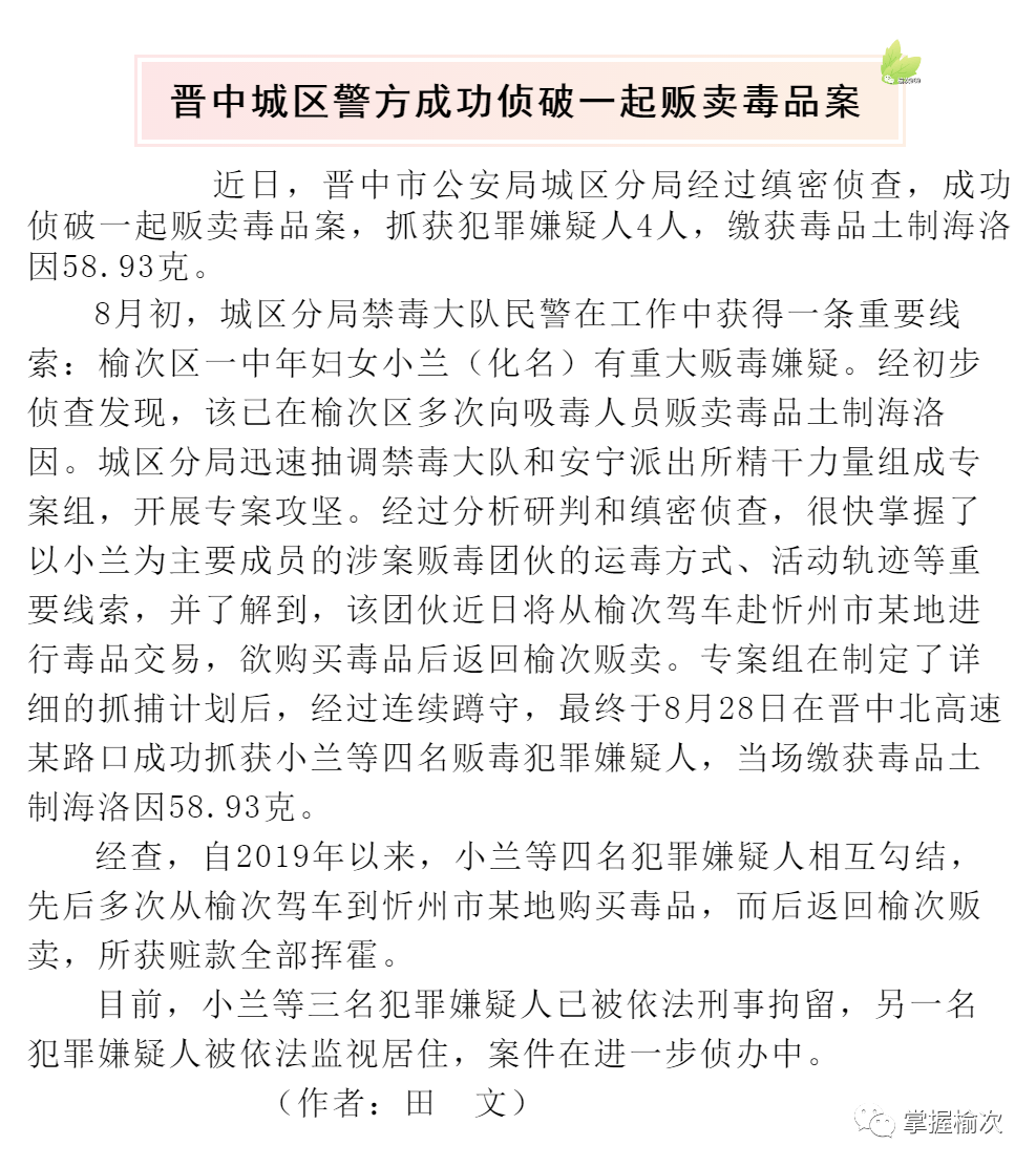 故琅什么井看图猜成语_看图猜成语:不想痴呆常用脑,身心健康更长寿(2)