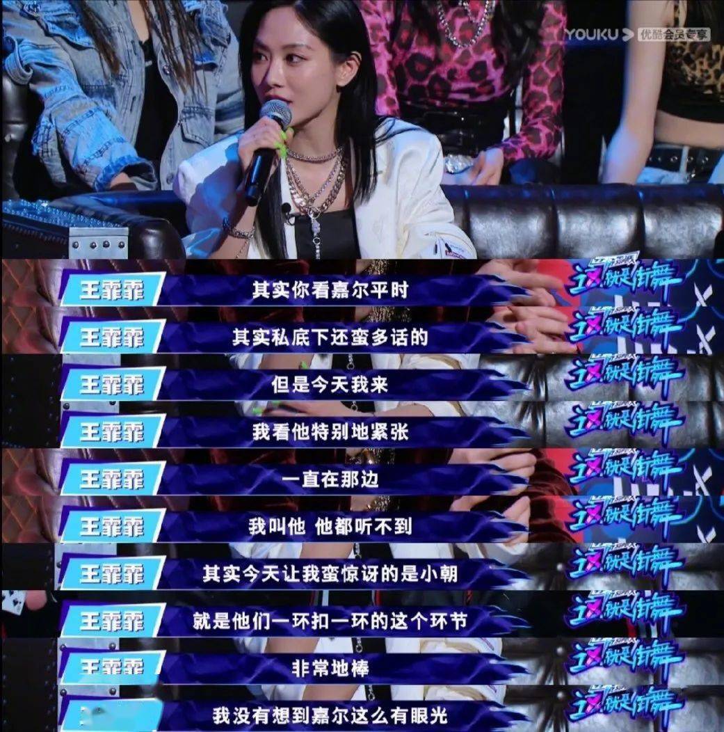 姐姐|《乘破》落幕，没成团的她更火了？