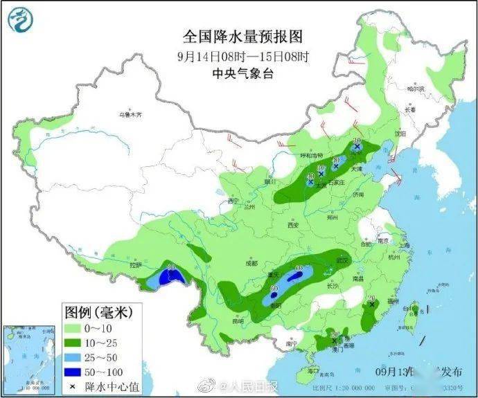 调察人口的_调察报告封面模板(2)