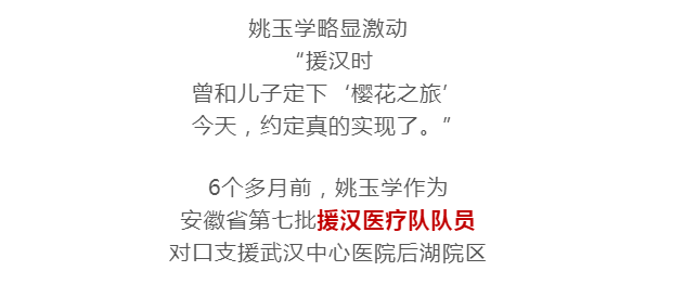 6个月|6个月后,这一幕太催泪了!援汉安徽医生为儿子拍了张照片