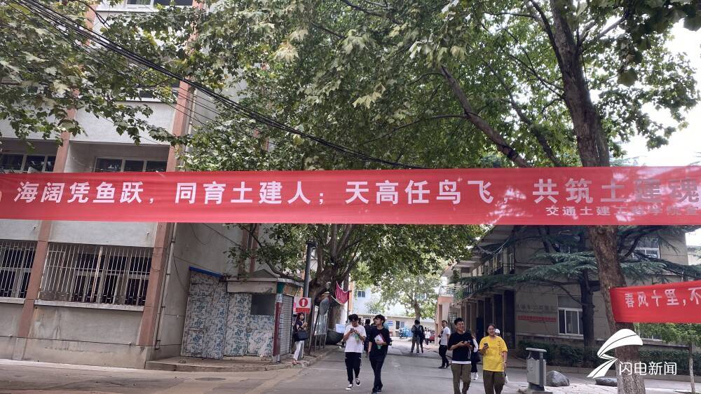 迎新|甭管男女几比几 交院校报只缺你！山东交通学院迎新标语大比拼