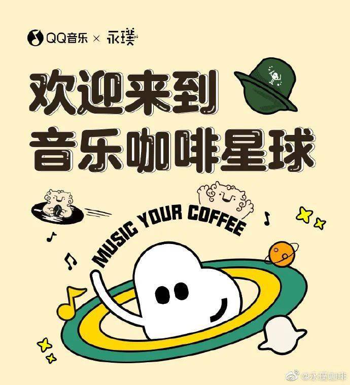 中国|永璞：一个具有宇宙观的中国咖啡品牌