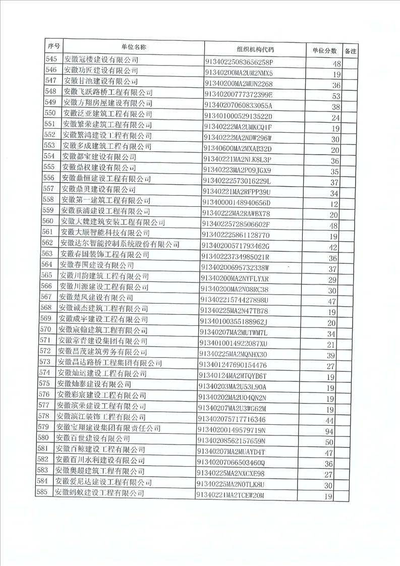 文章配图-13