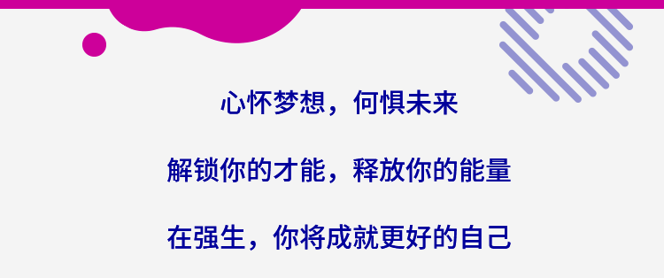 强生招聘_招聘信息丨强生2022校园招聘 X 强生校招训练营爆裂开场