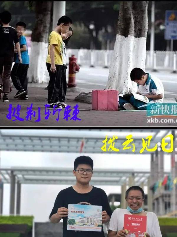 大学|2020“网红”高考生们去哪些大学报到了？