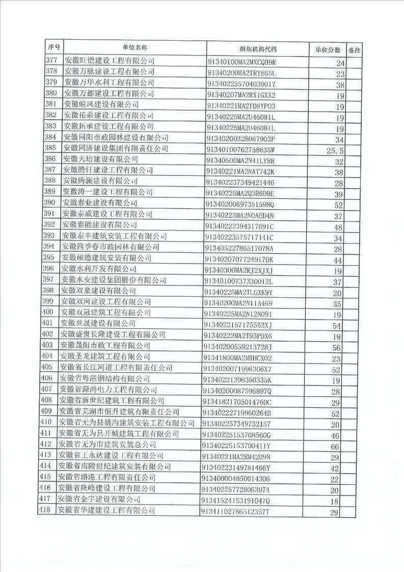文章配图-9