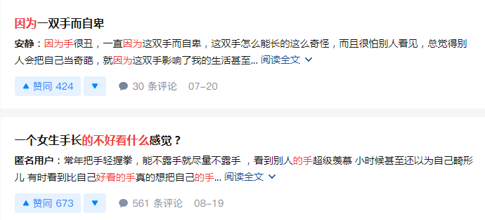 肌肤|因为粗糙的手,丢了颜值还越来越自卑,还好有它拯救了....