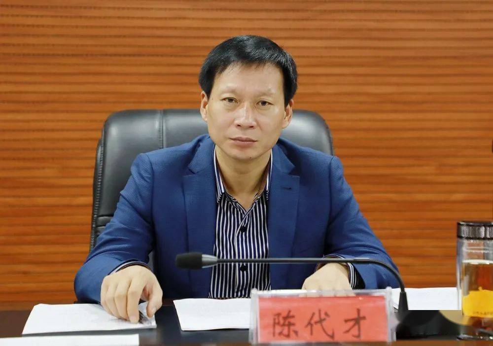 大龙开发区党工委财经委员会2020年第四次会议召开