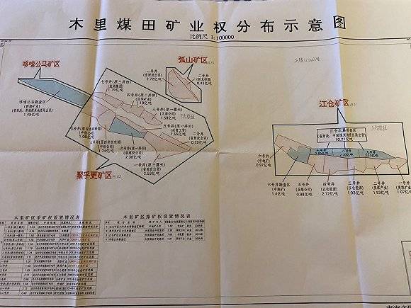 青海隐形首富:持双重身份 靠无效文件获千亿矿权