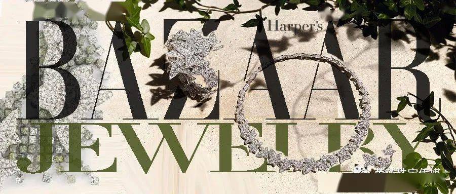 珠宝|揭秘珠宝圈百年“网红”，常春藤凭什么得到这么多宠爱？