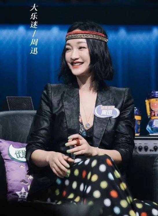 时候|成了综艺咖的周迅，依然很可爱
