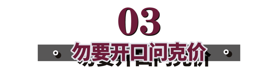 钻石|杨杨：在专柜，买品牌钻戒，自己一定亏？真相远比你想的更复杂！