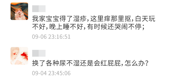 宝宝|当妈的一定要知道！宝宝皮肤干、食欲差、总生病 … 这几个解决方法
