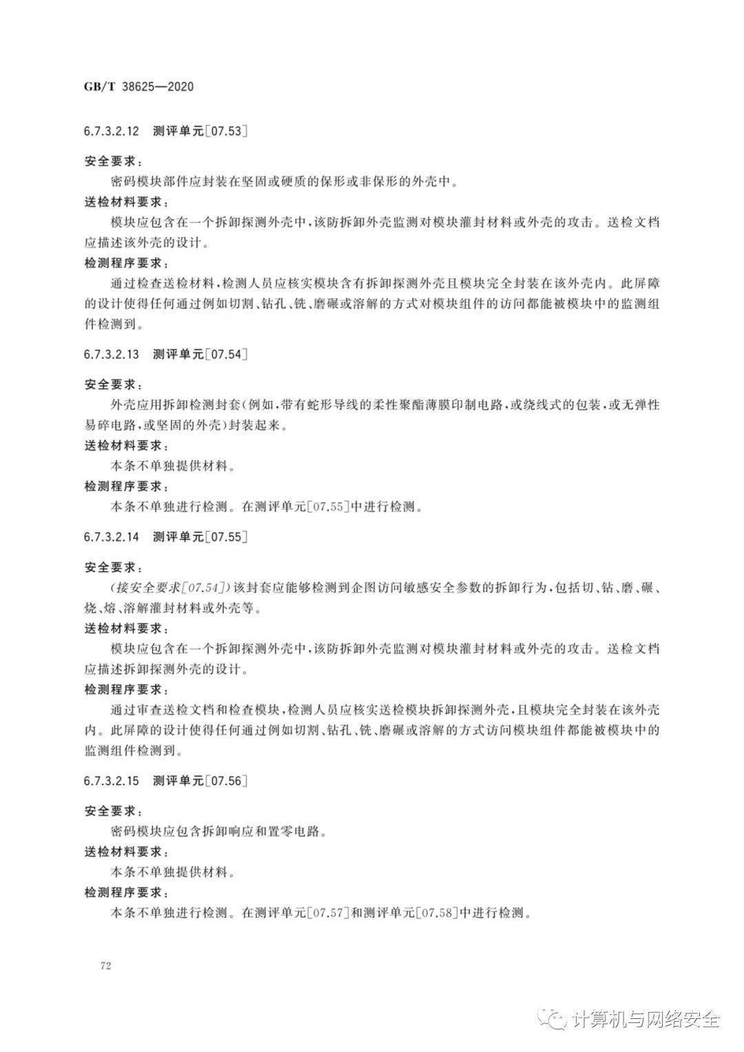 39ed2521ac1948a9bd9c10b340072dc3.jpeg